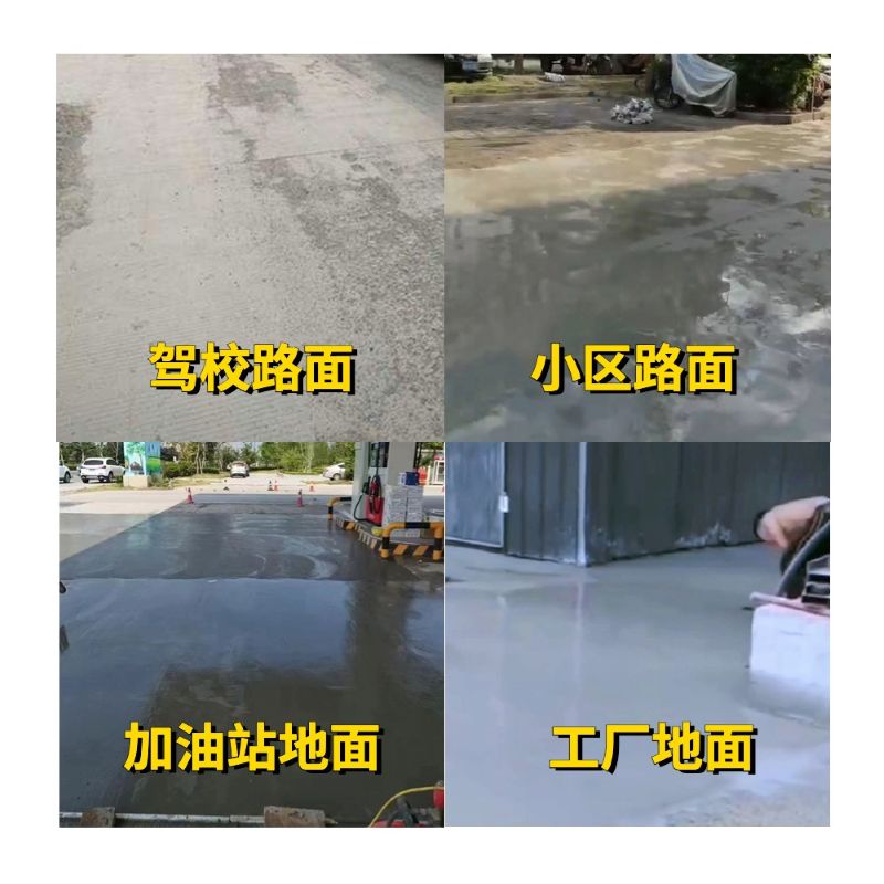 江夏老旧道路翻新快速解决方案