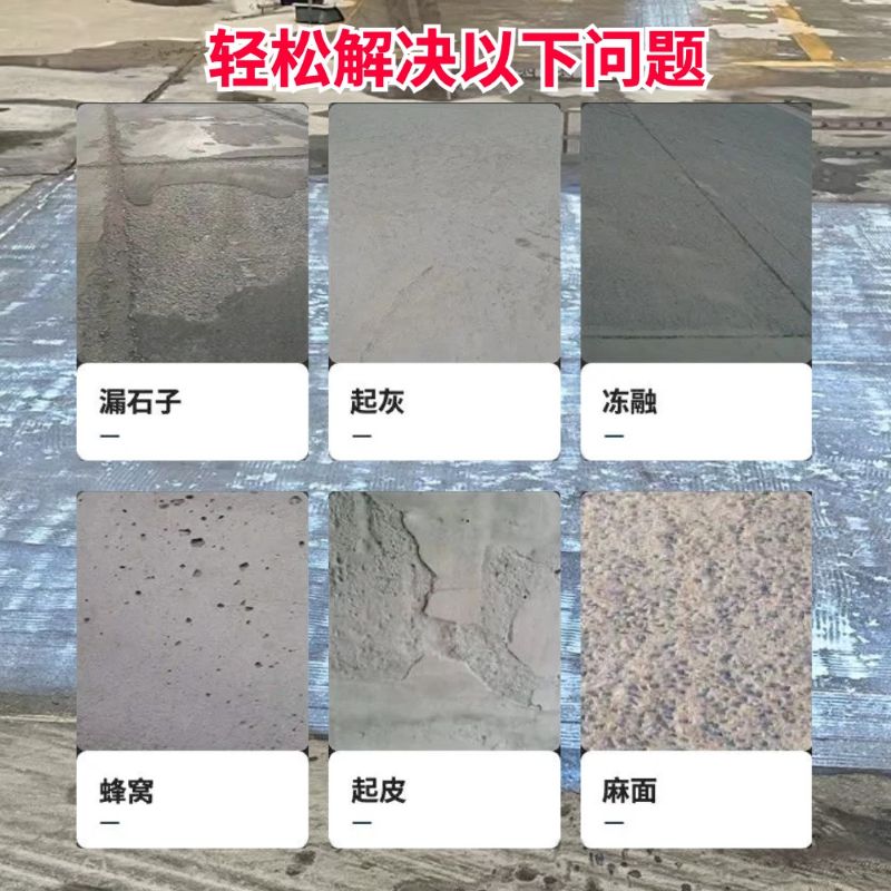 江夏低碳市政修补材料简单快速修补道路恢复交通